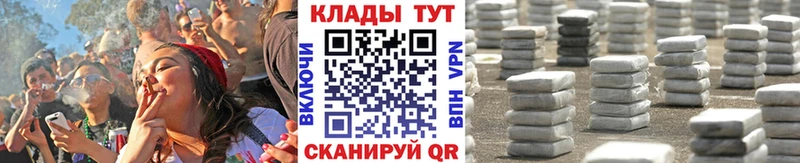 Магазин наркотиков Губкин ГАШИШ КОКАИН Меф АМФЕТАМИН Бошки Шишки