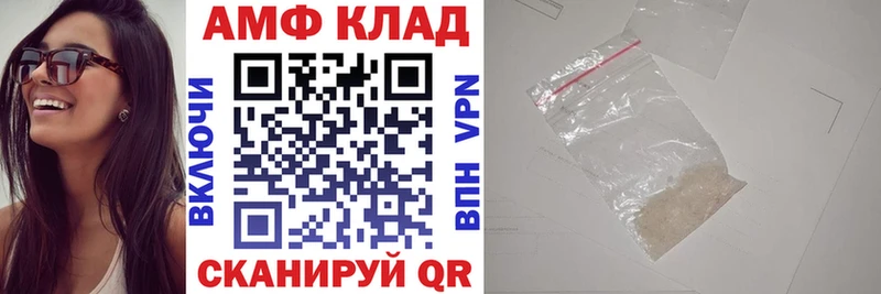 Амфетамин Розовый  Губкин 