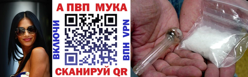 маркетплейс клад  Губкин  A PVP СК 