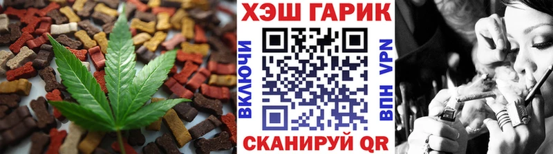 Еда ТГК марихуана  shop наркотические препараты  Губкин 