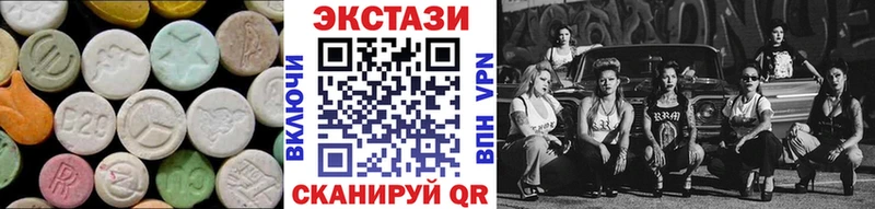 купить закладку  Губкин  Ecstasy 300 mg 