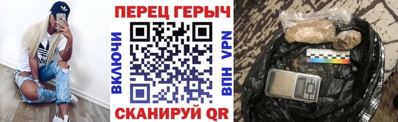 Героин хмурый  Губкин 