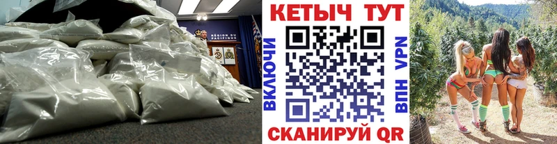 Кетамин ketamine  купить   mega маркетплейс  Губкин 