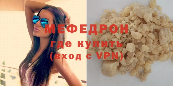 трава Бородино