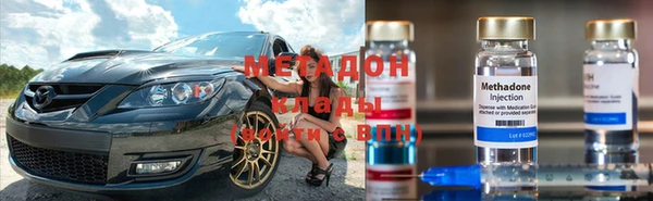 ГАЛЛЮЦИНОГЕННЫЕ ГРИБЫ Богородицк