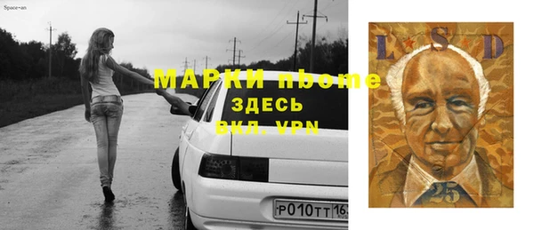 винт Бугульма