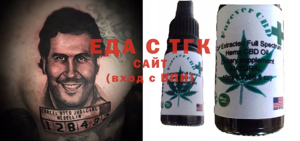 винт Бугульма