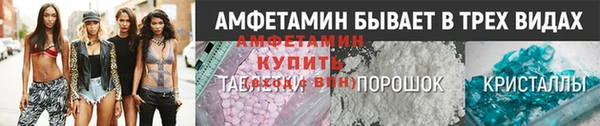 кокс Бронницы