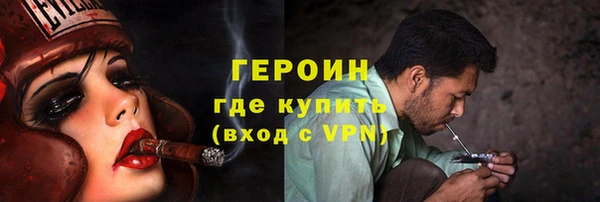 винт Бугульма