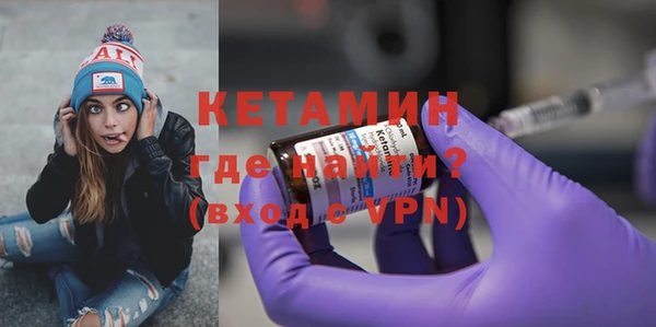 трава Бородино