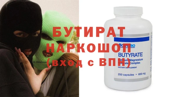 винт Бугульма