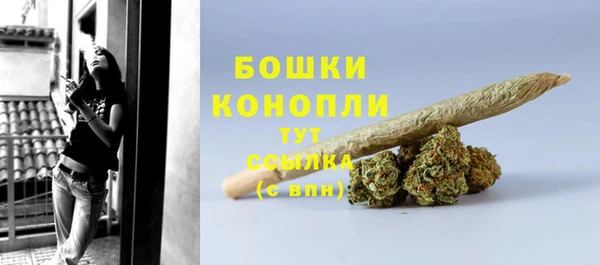кокс Бронницы