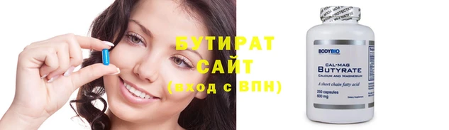 трава Бородино