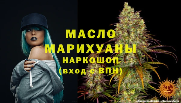 кокс Бронницы