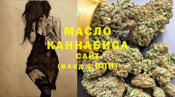 кокс Бронницы