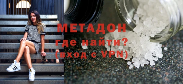 кокс Бронницы