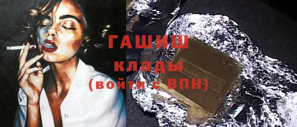 трава Бородино