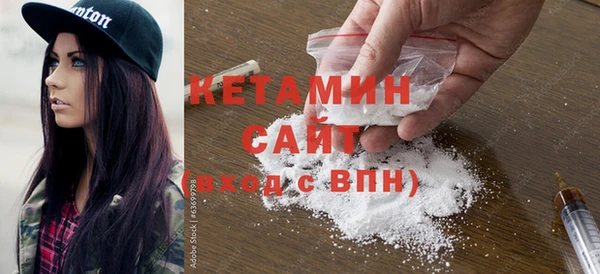 трава Бородино