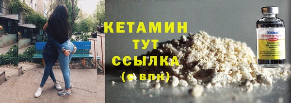 винт Бугульма