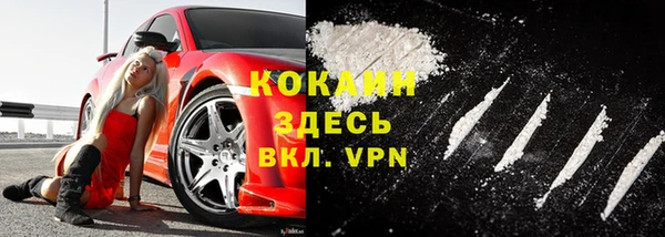 винт Бугульма