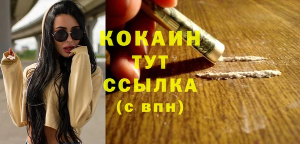 эйфоретик Протвино