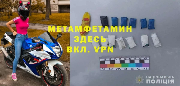 MDMA Premium VHQ Приозерск