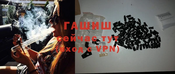 трава Бородино