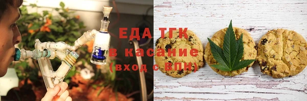 кокс Бронницы