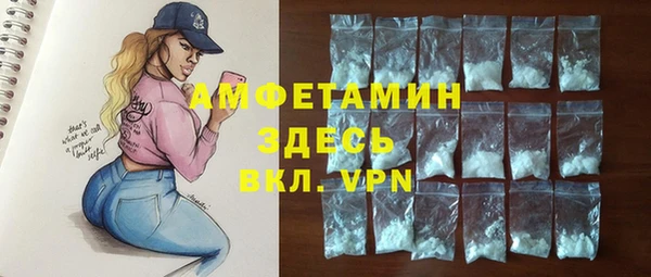 винт Бугульма