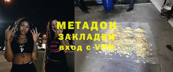 кокс Бронницы