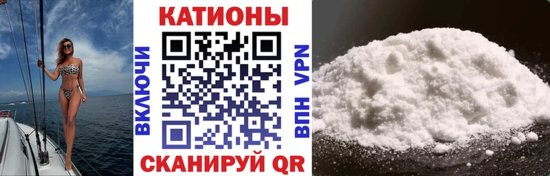 МЕФ кристаллы  Губкин 