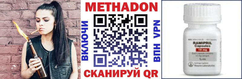 МЕТАДОН VHQ  OMG ТОР  Губкин  где купить наркотик 