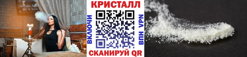 Метамфетамин Methamphetamine  Губкин 
