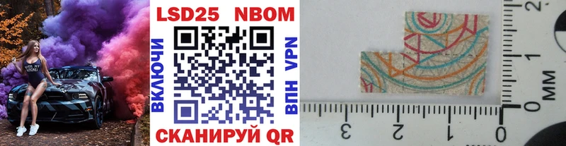 гидра ссылки Губкин Марки NBOMe 1500мкг
